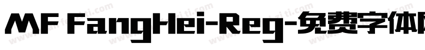 MF FangHei-Reg字体转换